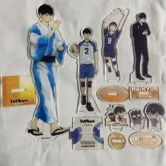 【限定値下げ】ハイキュー 烏野 影山飛雄 アクリルスタンドまとめ売り