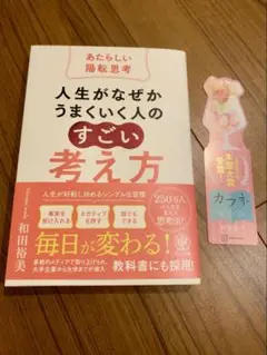 Item thumbnail for item ee2142c4-251e-45c8-b16f-8ab1ab2d349f