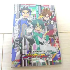 新幹線変形ロボ シンカリオンZ DVD 1