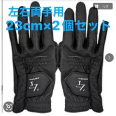 【23cm左右両手用】ニューゼロフィットインスパイラルゴルフグローブ黒個2セット