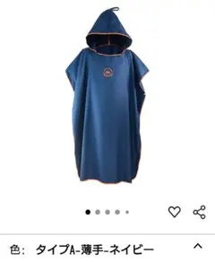 Item thumbnail for item 28baf0dd-2acb-4078-b467-8c5d76f836da