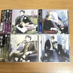 【4枚セット】ドラマCD 日高ショーコ 憂鬱な朝 羽多野渉、平川大輔 BLCD