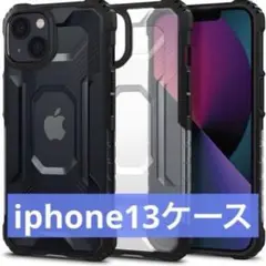 最終セール‼️ 在庫1点❤️ iphone13ケース iphoneケース 黒