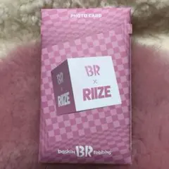 RIIZE baskin robbins トレカ 未開封