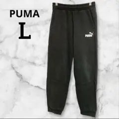 PUMA プーマ　ブラック ジョガーパンツ Lサイズ　シン分　カジュアル　流行り