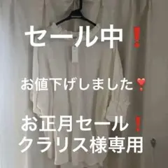 可愛い❣️ハグオーワーフリルスタンドチュニック