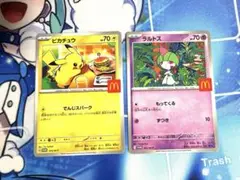 マクドナルド　ハッピーセット　ポケモンカード　ピカチュウ＋ラルトス　プロモ