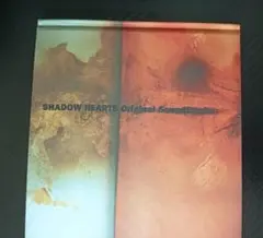 「シャドウハーツ 」オリジナルサウンドトラック