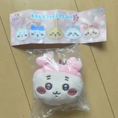 もちもちフェイスマスコット2 ちいかわ　古本屋