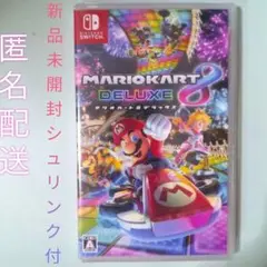マリオカート8 デラックス マリオ