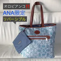 未使用　Orobianco　ショルダーバック　ANA機内限定 楽天市場】【新品】【ANA 機内販売限定◇マチが広い】Orobianco