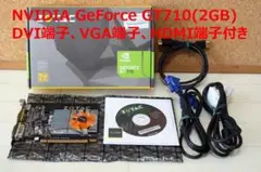 グラフィックボード ZOTAC GeForce GT710 2GB 条件値引あり