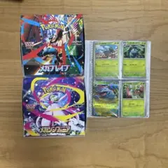 メガシンフォニア　メガブレイブ　126種　ノーマルコンプリートセット