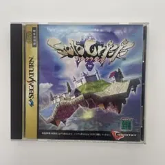 ソロ・クライシス　Solo Crisis セガ　サターン版