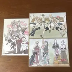 刀剣乱舞 花丸 色紙3点セット