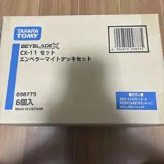 Item thumbnail for item 8722f355-467a-4285-9bb3-1746000852e7