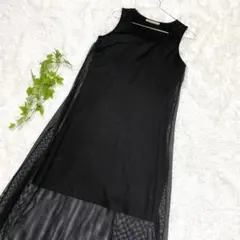 【美品】person&people のロングワンピース