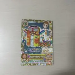 Item thumbnail for item 245245c4-0ec6-41c3-acfc-3749e48759f1