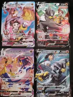 ポケモンカード ウーラオス 4枚セット ユウリ