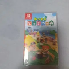Switch あつまれ どうぶつの森
