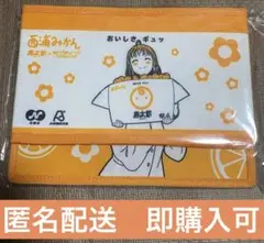寿太郎みかん×ラブライブ！サンシャイン!!　折り畳み収納ボックス　フタ付き