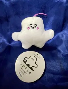 シナぷしゅ　ぬいぐるみマスコット（プライズ）
