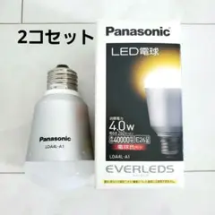 パナソニック　LED電球　Panasonic LDA4L-A1　2本セット