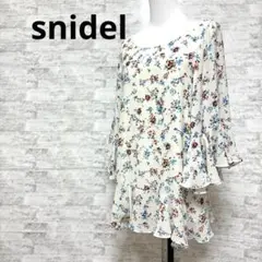 Item thumbnail for item 129a6523-8613-4750-bcbf-c6644a068cae