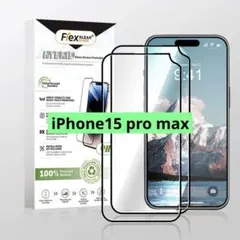 iPhone15 Pro Max ソフトガラス膜フィルム 2枚 ガイド枠付き