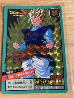 Item thumbnail for item 8495bb29-4be6-4039-9355-c2518edae9f4