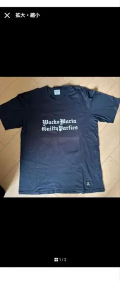 Wacko Maria Guilty Parties Tシャツ ブラック