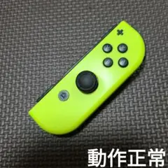 Nintendo Switch　ジョイコン　イエロー