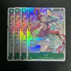 ウタ　SR４枚セット　OP13-023