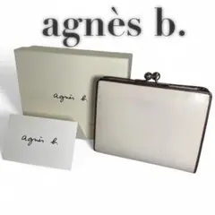 agnès b. アニエスベー　がま口財布　箱、購入証付き