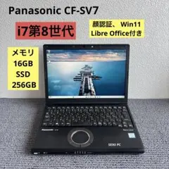 Panasonic CF-SV7 i7-8550U メモリ16GB SSD