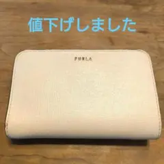 値下げ FURLA ピンク 二つ折り財布