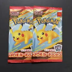 ポケモンカードMEGA マクドナルドハッピーセット2025プロモカード パック