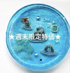 ラッコ　レジン　コースター　小物入れ　オブジェ