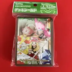 デッキシールド　セレナ　未開封　スリーブ