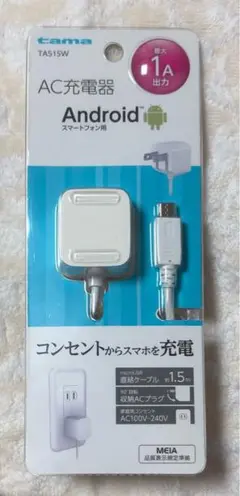 Android AC充電器 1A TA515W