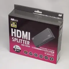 ラトックシステム RS-HDSP22-4K HDMI分配器