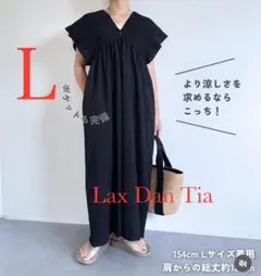 しまむら　Lax Dan Tia シャーリングワンピース　中黒　サイズＬ