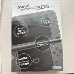 Newニンテンドー3DS LL メタリックブラック　箱と取扱説明書(本体なし)