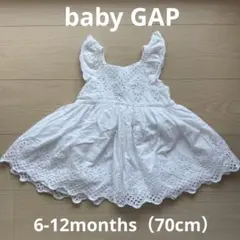 【美品】babyGAP ホワイトワンピース　6-12M