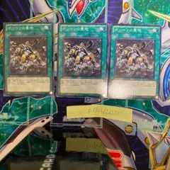 Item thumbnail for item 204e0586-b50c-4ff0-951a-5cd57ac8c573