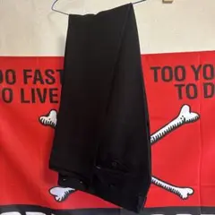 ボンタン 黒