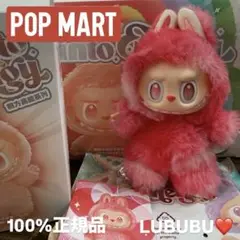 POP MART ❤︎ LUBUBU ぬいぐるみペンダント