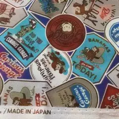 おさるのジョージはぎれ★日本限定