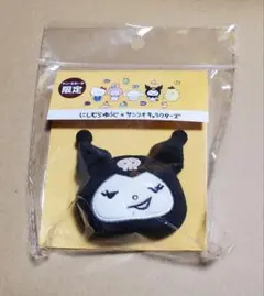 Item thumbnail for item 66470404-5865-4c63-8015-c392e09c3cb3