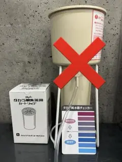 タカラ純水器用カートリッジ BM03416 タカラベルモント 純水器EX-TJ-5用 カートリッジ BM03416 | 消耗